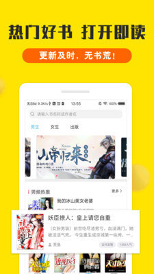 爱博真人app